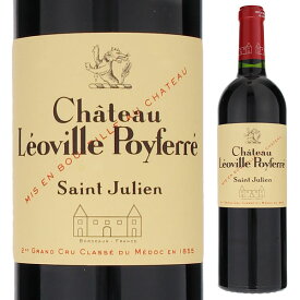 【送料無料】シャトー レオヴィル ポワフェレ 2012 赤ワイン フランス 750ml