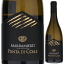 【6本〜送料無料】マラミエーロ プンタ ディ コッレ 2022 白ワイン シャルドネ イタリア 750ml