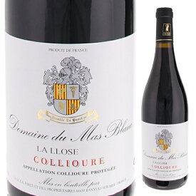 【6本～送料無料】マス ブラン コリウール ラ ローズ 2016 赤ワイン フランス 750ml