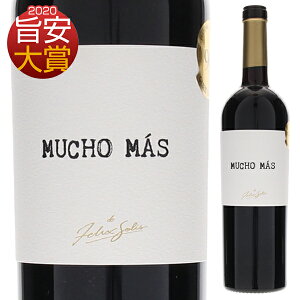 y6{`z[` }X eBg NV tFbNX \X A@eBX ԃC XyC 750ml |2020 evj[ ݂₷ GKg