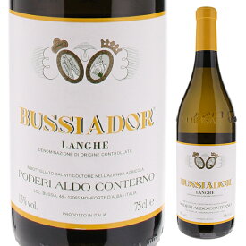 【送料無料】4月26日(金)以降発送予定 アルド コンテルノ ブッシアドール ランゲ シャルドネ 2020 白ワイン イタリア 750ml