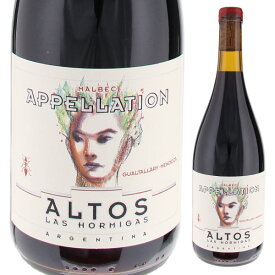 【6本〜送料無料】アルトス ラス オルミガス アペラシオン グアルタジャリー 2021 赤ワイン マルベック アルゼンチン 750ml