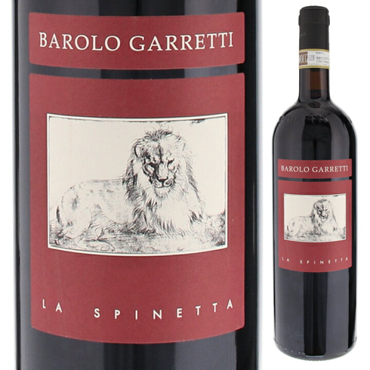 楽天市場】【6本〜送料無料】ラ スピネッタ バローロ ヴィニェート  