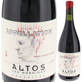 【6本～送料無料】アルトス ラス オルミガス アペラシオン パラヘ アルタミラ 2020 赤ワイン マルベック アルゼンチン 750ml