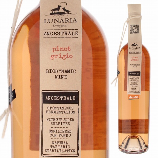 <br>ルナーリア ピノ グリージョ アンセストラル ビオディナミック ナチュレ ワイン 2021  白ワイン オレンジワイン ピノ グリージョ イタリア 750ml  自然派