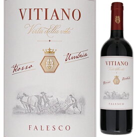 P5倍【6本～送料無料】ファレスコ ヴィティアーノ ウンブリア ロッソ 2021 赤ワイン イタリア 750ml