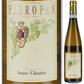 【6本～送料無料】ピエロパン ソアーヴェ クラシコ 2022 白ワイン イタリア 750ml ソアヴェ クラッシコ