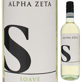 【6本～送料無料】アルファ ゼータ S ソアーヴェ 2022 白ワイン イタリア 750ml ソアヴェ
