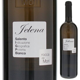 【6本～送料無料】ロッカ デイ モリ サレント ビアンコ エレナ 2020 白ワイン イタリア 750ml