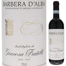 【6本～送料無料】フラテッリ ジャコーザ バルベーラ ダルバ 2021 赤ワイン バルベーラダルバ イタリア 750ml