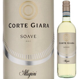 【6本～送料無料】アレグリーニ コルテ ジャーラ ソアーヴェ 2022 白ワイン イタリア 750ml ソアヴェ アッレグリーニ