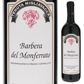 【6本～送料無料】フランチェスコ ブレッツァ バルベーラ デル モンフェッラート 2021 赤ワイン バルべーラ イタリア 750ml 自然派