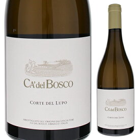 【6本～送料無料】カ デル ボスコ コルテ デル ルーポ クルテフランカ ビアンコ 2020 白ワイン イタリア 750ml