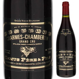 【送料無料】ドメーヌ カミュ シャルム シャンベルタン 2015 赤ワイン ピノ ノワール フランス 750ml