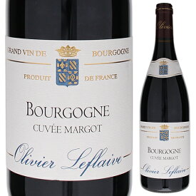 【6本～送料無料】オリヴィエ ルフレーヴ ブルゴーニュ キュヴェ マルゴ 2021 赤ワイン ピノ ノワール フランス 750ml
