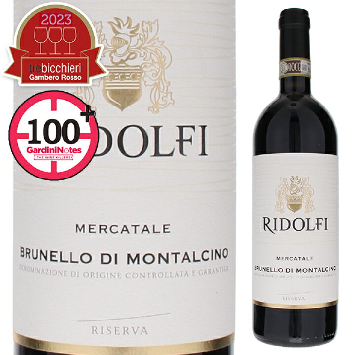 ワイン 赤ワイン ヴァルディカヴァ ブルネッロ ディ モンタルチーノ 2016 750ml Wine ワイン six.matrix.jp