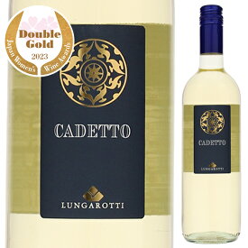 【6本～送料無料】ルンガロッティ カデット ビアンコ 2022 白ワイン トレッビアーノ イタリア 750ml
