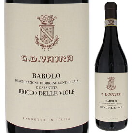 【6本～送料無料】G.D.ヴァイラ バローロ ブリッコ デッレ ヴィオーレ 2019 赤ワイン ネッビオーロ イタリア 750ml