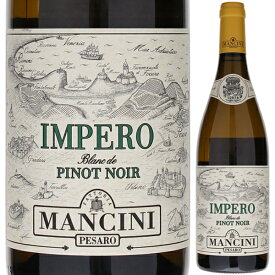 【6本～送料無料】ファットリア マンチーニ インペロ ブラン ド ピノ ノワール 2021 白ワイン ピノ ネロ イタリア 750ml