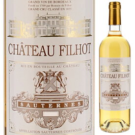 【6本～送料無料】ハーフボトル シャトー フィロ 2015 甘口 白ワイン フランス 375ml