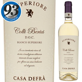 【6本～送料無料】カーザ デフラ コッリ ベリチ ビアンコ スペリオーレ 2021 白ワイン イタリア 750ml
