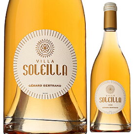 【送料無料】ジェラール ベルトラン ヴィラ ソレイヤ 2021 白ワイン フランス 750ml