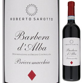 【6本～送料無料】ロベルト サロット バルベーラ ダルバ ブリッコ マッキア 2021 赤ワイン バルべーラ イタリア 750ml