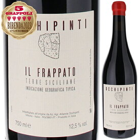 【6本～送料無料】アリアンナ オッキピンティ イル フラッパート 2020 赤ワイン フラッパート イタリア 750ml 自然派