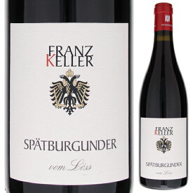 【6本～送料無料】フランツ ケラー シュペートブルグンダー フォン ロス 2020 赤ワイン シュペート ブルグンダー ドイツ 750ml