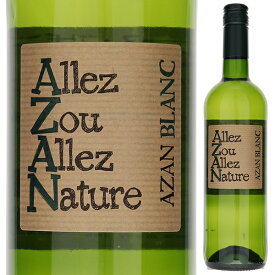 【6本〜送料無料】ドメーヌ アザン AZAN ブラン 2021 白ワイン ヴィオニエ フランス 750ml 自然派