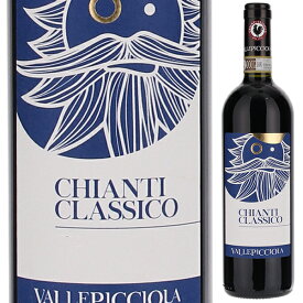 P3倍【6本〜送料無料】キャンティ クラシコ 2021 ヴァッレピッチョラ 赤ワイン イタリア 750ml キャンティ サンジョヴェーゼ100 トスカーナ バレンタインギフト ホワイトデーギフト