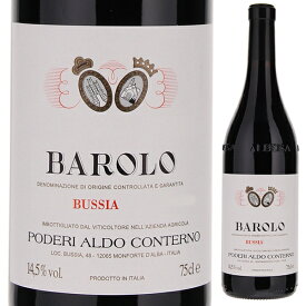【送料無料】アルド コンテルノ バローロ ブッシア 2017 赤ワイン イタリア 750ml