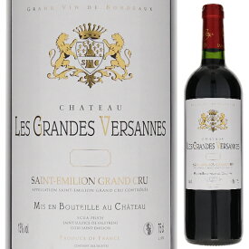 【6本～送料無料】シャトー レ グランド ヴェルサンヌ 2007 赤ワイン フランス 750ml