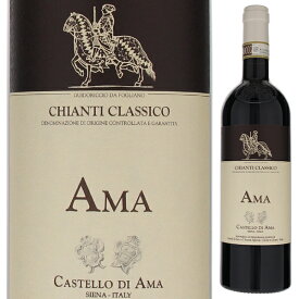 【6本～送料無料】カステッロ ディ アマ アマ キャンティ クラシコ 2021 赤ワイン イタリア 750ml