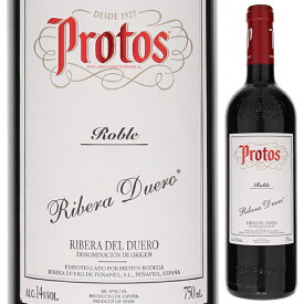 【6本～送料無料】ボデガス プロトス プロトス ロブレ 2021 赤ワイン テンプラニーリョ スペイン 750ml
