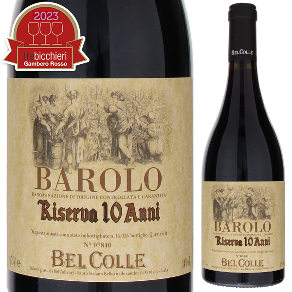 <br>ボジオ ベルコッレ バローロ リゼルヴァ 10 アンニ 2013  赤ワイン ネッビオーロ イタリア 750ml