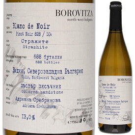 【6本～送料無料】ボロヴィッツァ リミテッド シリーズ ブラン ド ノワール 2022 白ワイン ピノ ノワール ブルガリア 750ml ビオロジック