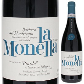 【6本～送料無料】ブライダ ラ モネッラ バルベーラ デル モンフェラート 2021 微発泡 赤ワイン バルべーラ イタリア 750ml