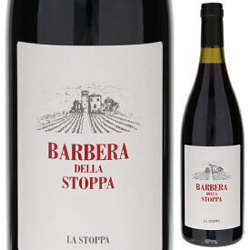 【6本～送料無料】ラ ストッパ エミリア ロッソ バルベーラ 2010 赤ワイン バルべーラ イタリア 750ml 自然派