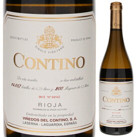 【6本〜送料無料】クネ コンティノ ブランコ 2020 白ワイン スペイン 750ml