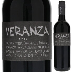 【6本〜送料無料】ヌヴィアナ ヴエランザ ティント 2020 赤ワイン スペイン 750ml