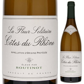 【6本〜送料無料】ブティノ コート デュ ローヌ ブラン ラ フルール ソリテール 2023 白ワイン フランス 750ml