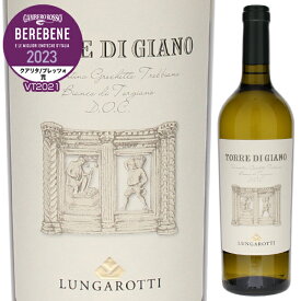 【6本～送料無料】ルンガロッティ トッレ ディ ジャーノ 2022 白ワイン イタリア 750ml