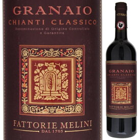 【6本～送料無料】メリーニ グラナイオ キャンティ クラシコ 2020 赤ワイン イタリア 750ml クラッシコ