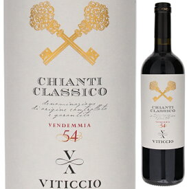【6本～送料無料】ヴィティッチオ キャンティ クラシコ 2020 赤ワイン イタリア 750ml