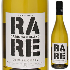 【6本〜送料無料】オリヴィエ コスト ラール カリニャン ブラン 2022 白ワイン カリニャン ブラン フランス 750ml