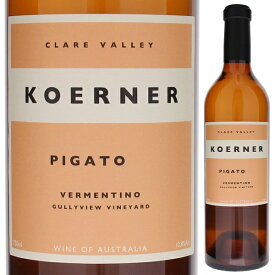 【6本〜送料無料】ピガート 2023 コーナー 白ワイン オレンジワイン オーストラリア 750ml 自然派 ヴェルメンティーノ 寒中見舞い バレンタインギフト 成人式