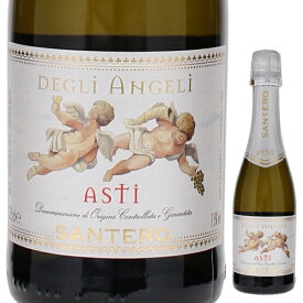 【6本～送料無料】ハーフボトル サンテロ 天使のアスティ NV 甘口 スパークリング 白ワイン モスカートビアンコ イタリア 375ml