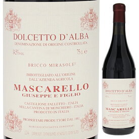 【6本～送料無料】ジュゼッペ マスカレッロ ドルチェット ヴィーニャ ブリッコ ミラソーレ 2021 赤ワイン ドルチェット イタリア 750ml 自然派