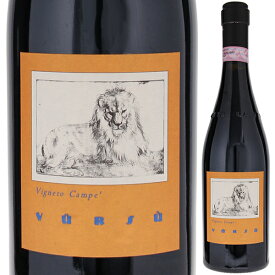 【送料無料】ラ スピネッタ バローロ ヴィニェート カンペ 2004 赤ワイン ネッビオーロ イタリア 750ml